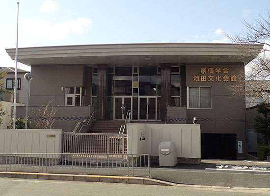 創価学会池田文化会館各所改修2017
