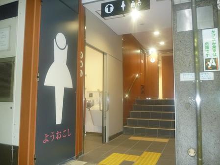 なかもず駅外2駅トイレ改造工事