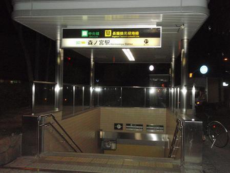 4・7号森ノ宮駅火災対策設備整備その他工事（建築の部）