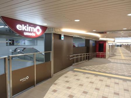 梅田駅駅施設改造工事（建築の部）