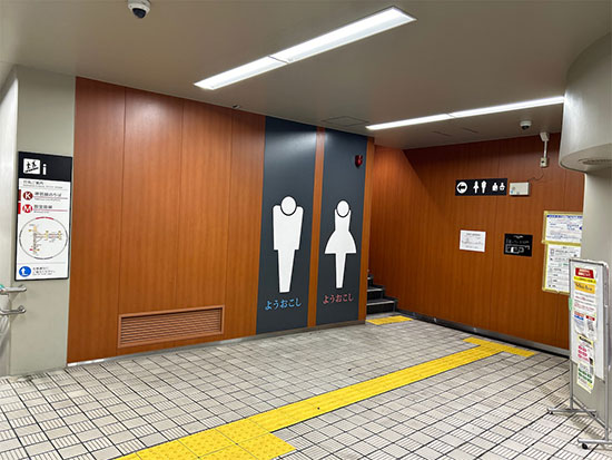 1・6号線動物園前駅駅駅施設改造その他工事（建築の部）