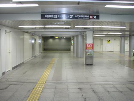 梅田駅火災対策設備整備その他工事（建築の部）