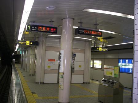 今福鶴見駅火災対策設備整備その他工事（建築の部）