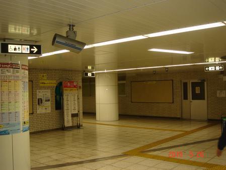新大阪駅居室改造その他工事（建築の部）その2