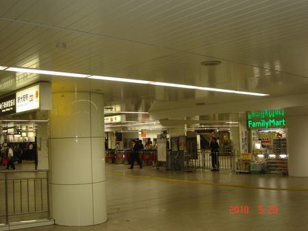 新大阪駅居室改造その他工事（建築の部）その2