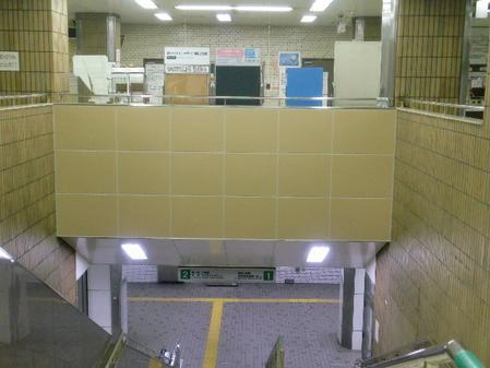 高井田駅火災対策設備整備その他工事（建築の部）
