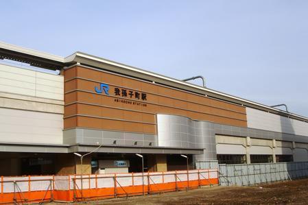 JR阪和線我孫子町駅部BL新設他2工事