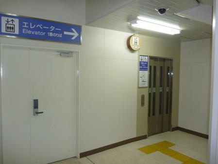 芦原橋エレベーター他改良他工事
